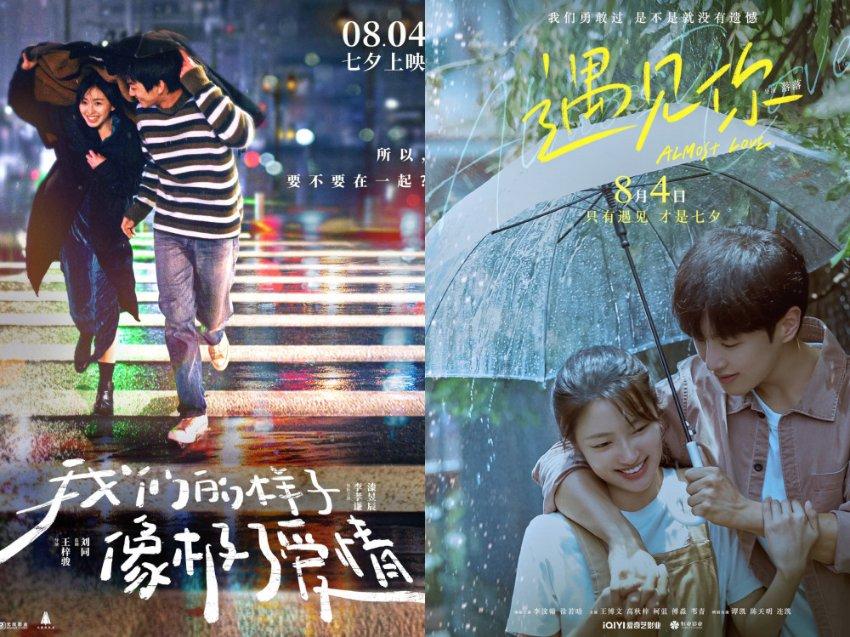 春雨直播app