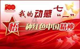 全民剧本大师内置菜单